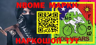 скорость Апрелевка