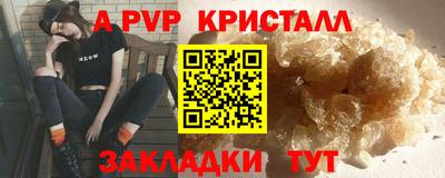 дмт Апшеронск
