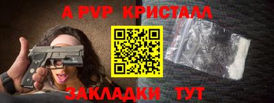скорость Апрелевка