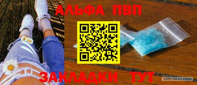 дмт Апшеронск