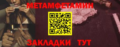 дмт Апшеронск