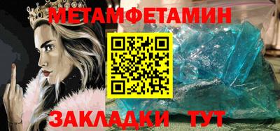 марихуана Апшеронск