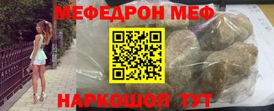 марихуана Апшеронск