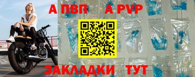 эйфоретик Аргун