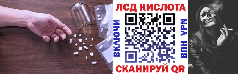 ЛСД экстази ecstasy  ссылка на мегу как войти  Бахчисарай 