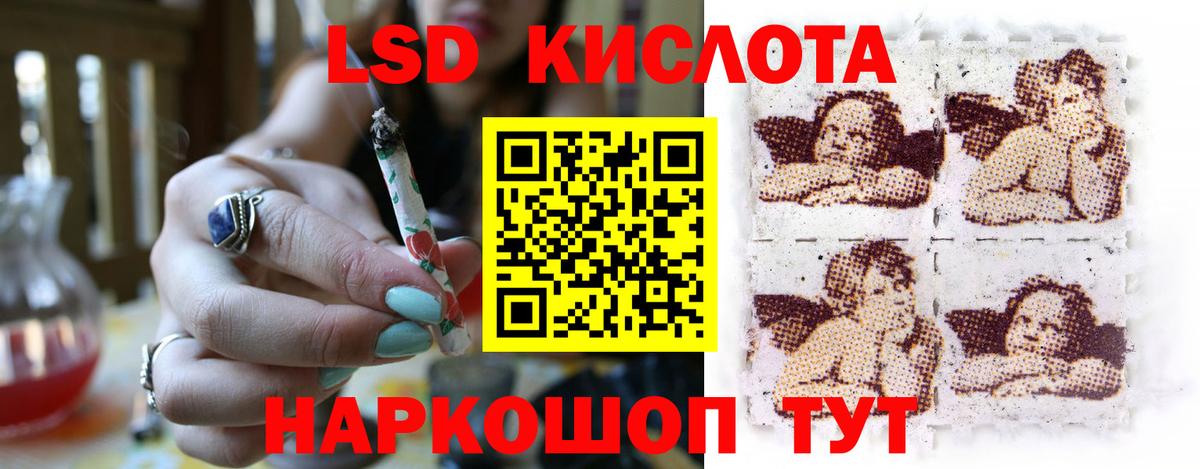 ЛСД экстази ecstasy  Лсд 25 экстази кислота  Вход с VPN  Лсд 25 экстази  Бахчисарай 