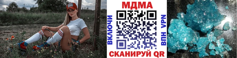 MDMA VHQ  Бахчисарай 