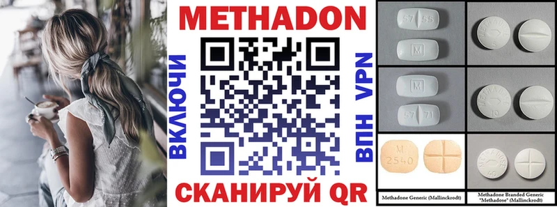 купить гидра вход Метадон белоснежный Бахчисарай
