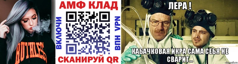 Метамфетамин винт  Бахчисарай 