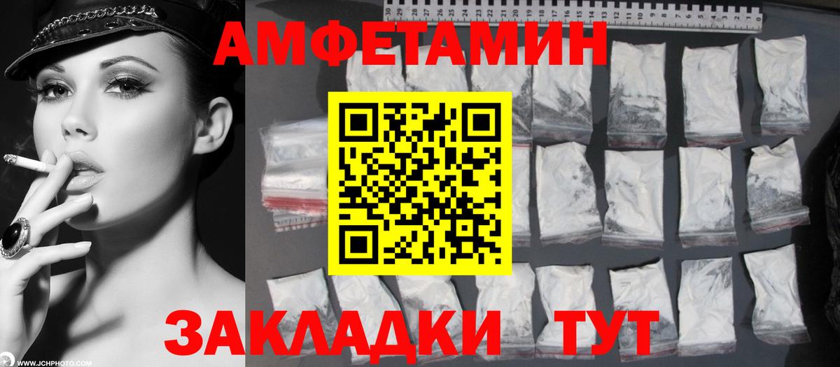 Первитин  Бахчисарай  МЕТАМФЕТАМИН Methamphetamine 