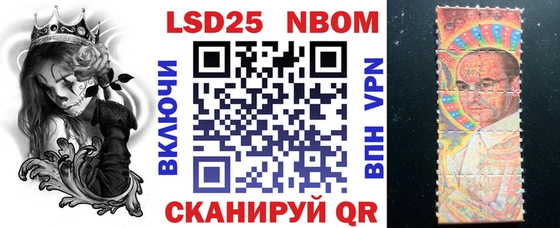 Наркотические марки 1500мкг  закладка  Бахчисарай 