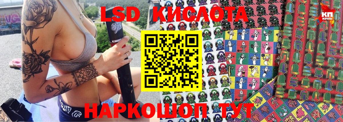 Марки N-bome 1,8мг Бахчисарай