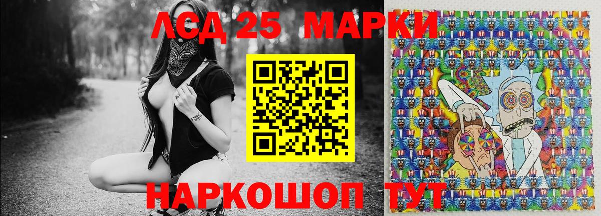 Марки NBOMe  что такое наркотик  Вход с VPN  Бахчисарай  Марки N-bome 1,5мг 