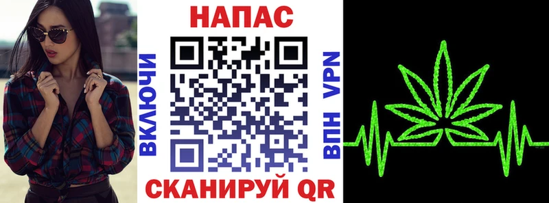 закладка  Бахчисарай  Конопля семена 