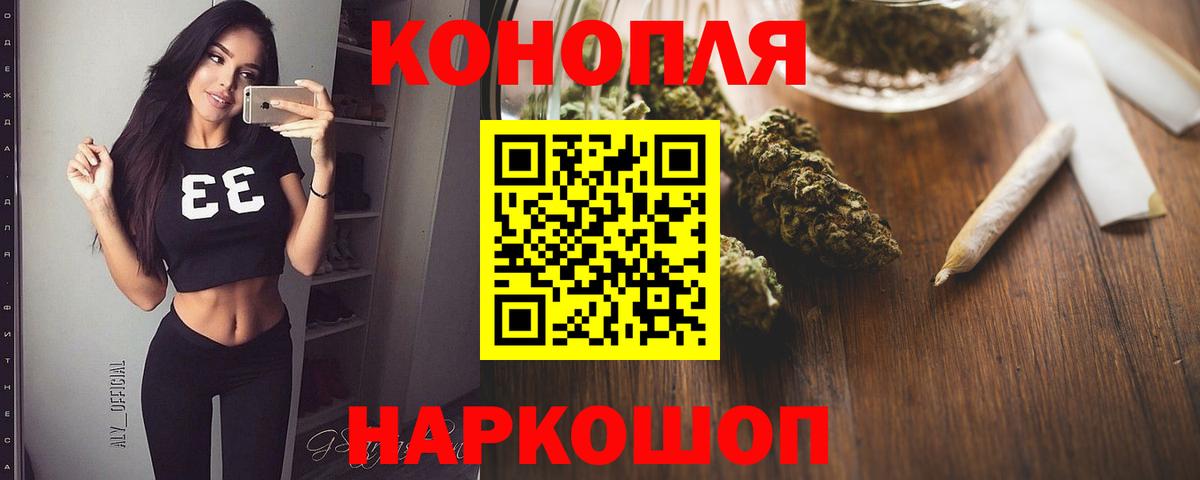 Бахчисарай  Шишки марихуана LSD WEED  Конопля AK-47  Бошки марихуана план  Каннабис Ganja  Вход с VPN 