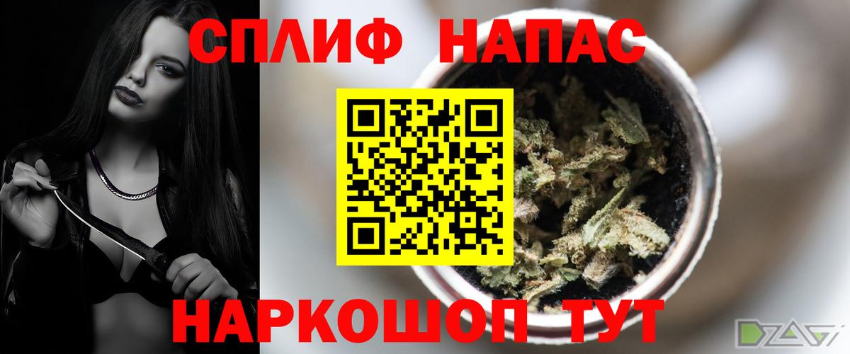 Конопля White Widow Бахчисарай